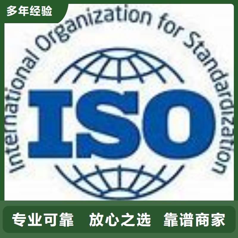知识产权认证/GB29490视频-知识产权认证/GB29490|云南省昆明市|官渡|盘龙|玉溪|德宏|普洱|临沧|红河