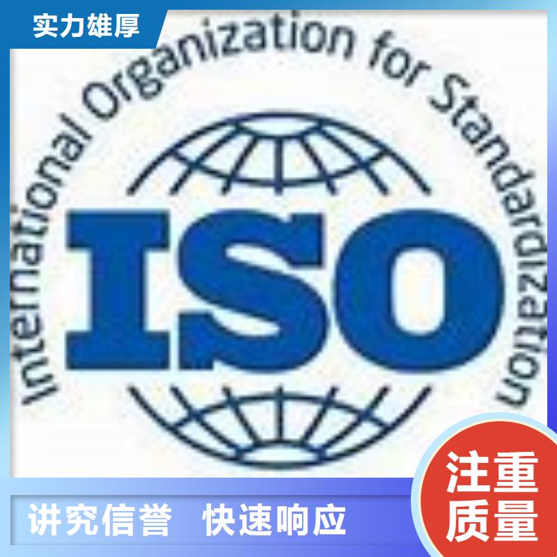 ISO45001認證FSC認證實力公司