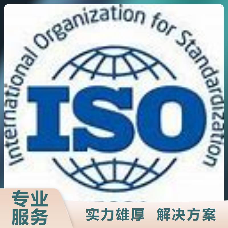 ISO45001認證FSC認證歡迎詢價