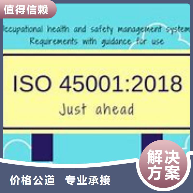 知识产权认证/GB29490视频-知识产权认证/GB29490|云南省昆明市|官渡|盘龙|玉溪|德宏|普洱|临沧|红河