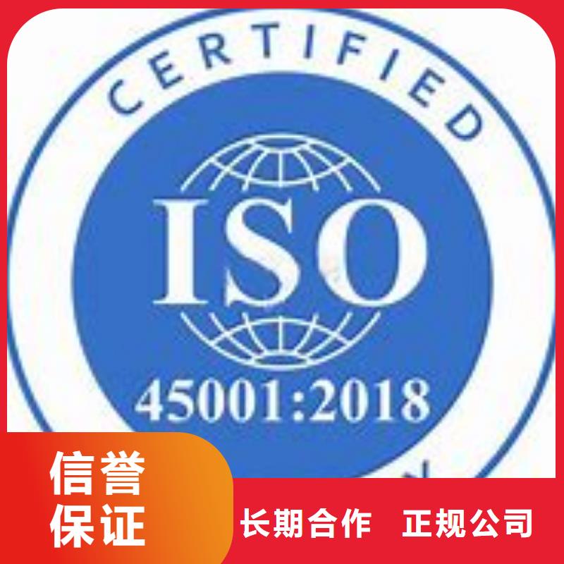 ISO45001認(rèn)證ISO13485認(rèn)證比同行便宜