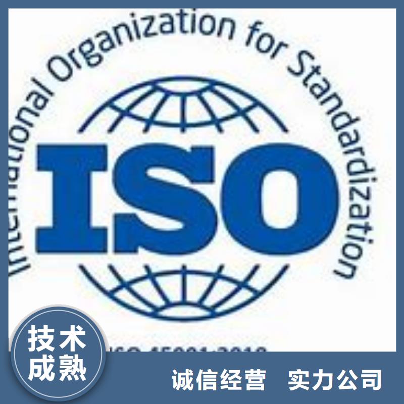 ISO45001認證FSC認證比同行便宜