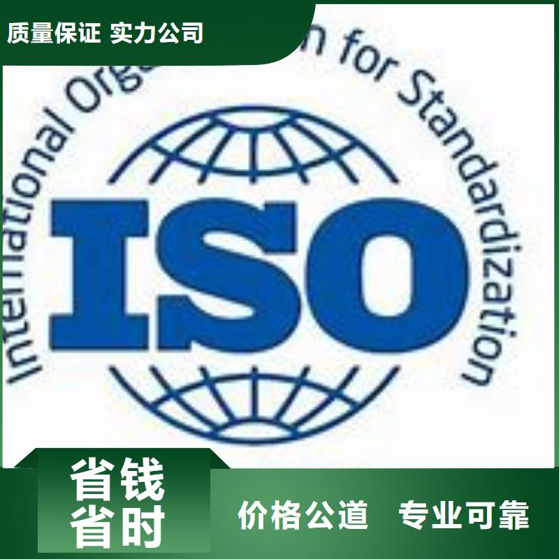 ISO45001認證FSC認證比同行便宜