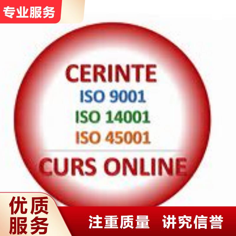 知识产权认证/GB29490视频-知识产权认证/GB29490|云南省昆明市|官渡|盘龙|玉溪|德宏|普洱|临沧|红河