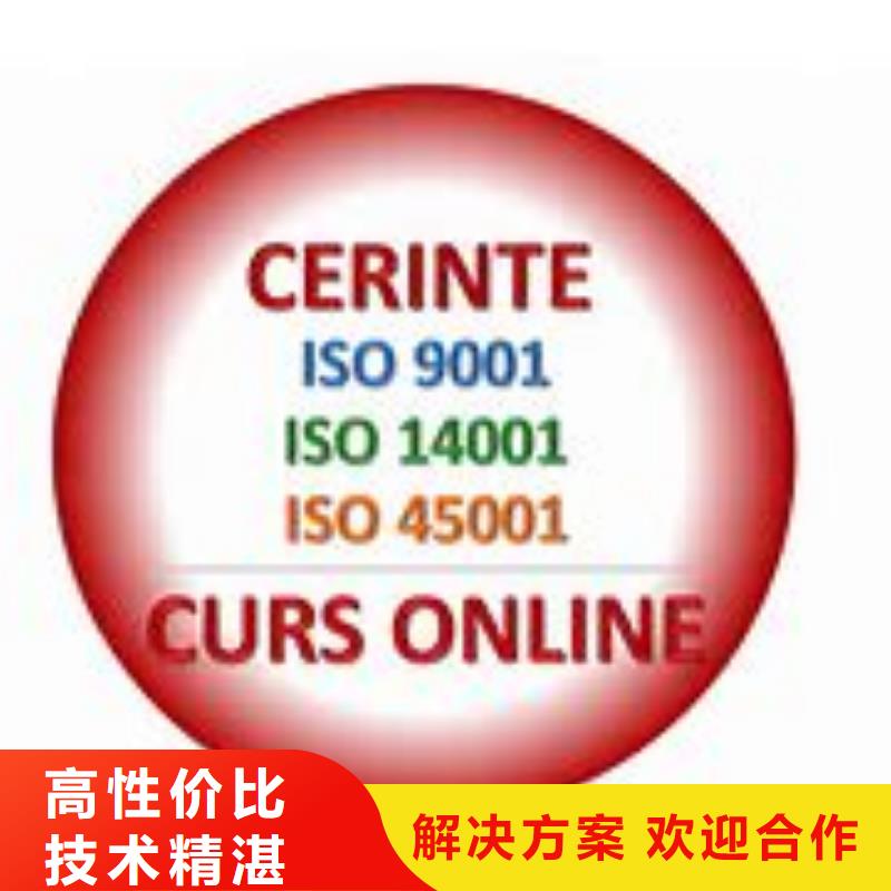 ISO45001認證FSC認證比同行便宜