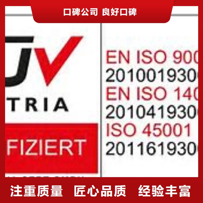 ISO45001職業(yè)認(rèn)證審核容易