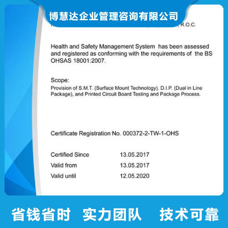 知识产权认证/GB29490视频-知识产权认证/GB29490|云南省昆明市|官渡|盘龙|玉溪|德宏|普洱|临沧|红河