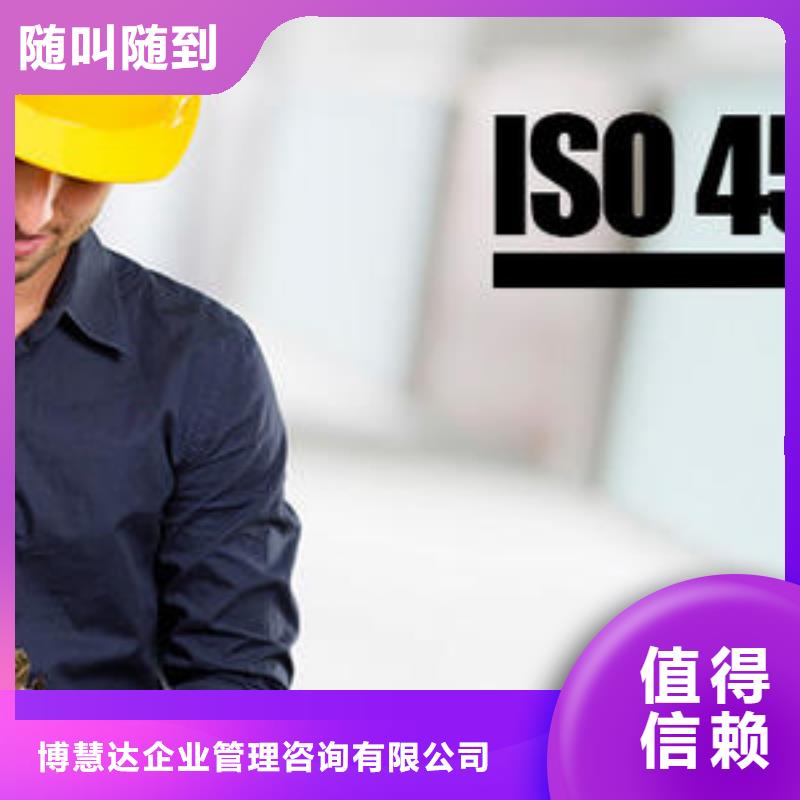 知识产权认证/GB29490视频-湖北省博慧达知识产权认证/GB29490可服务区域武汉|鄂州|恩施|宜昌|荆州|荆门|十堰等