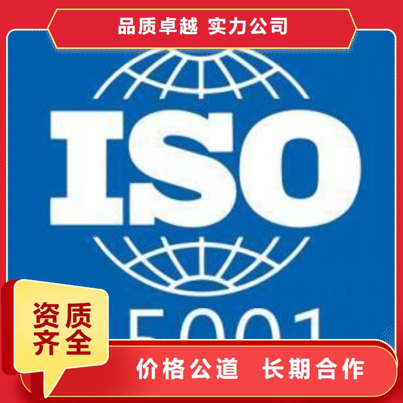 ISO45001認(rèn)證AS9100認(rèn)證誠信