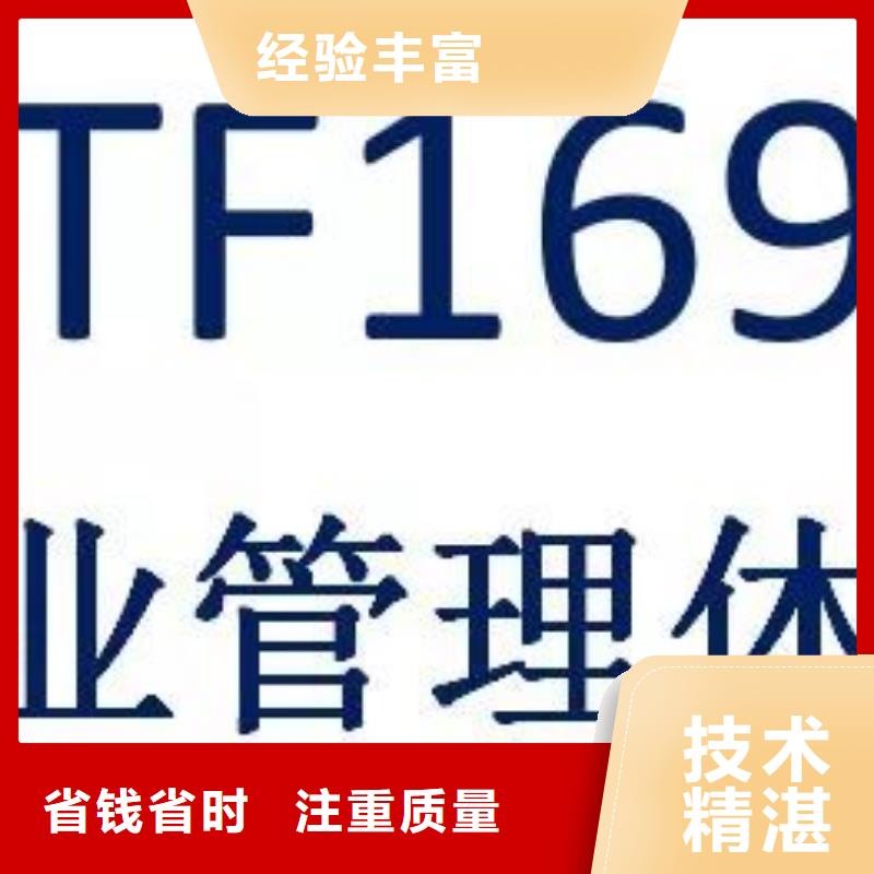 IATF16949認證ISO13485認證多年行業經驗