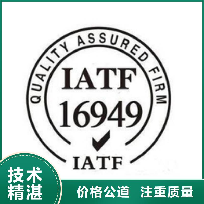 IATF16949認證,AS9100認證有實力