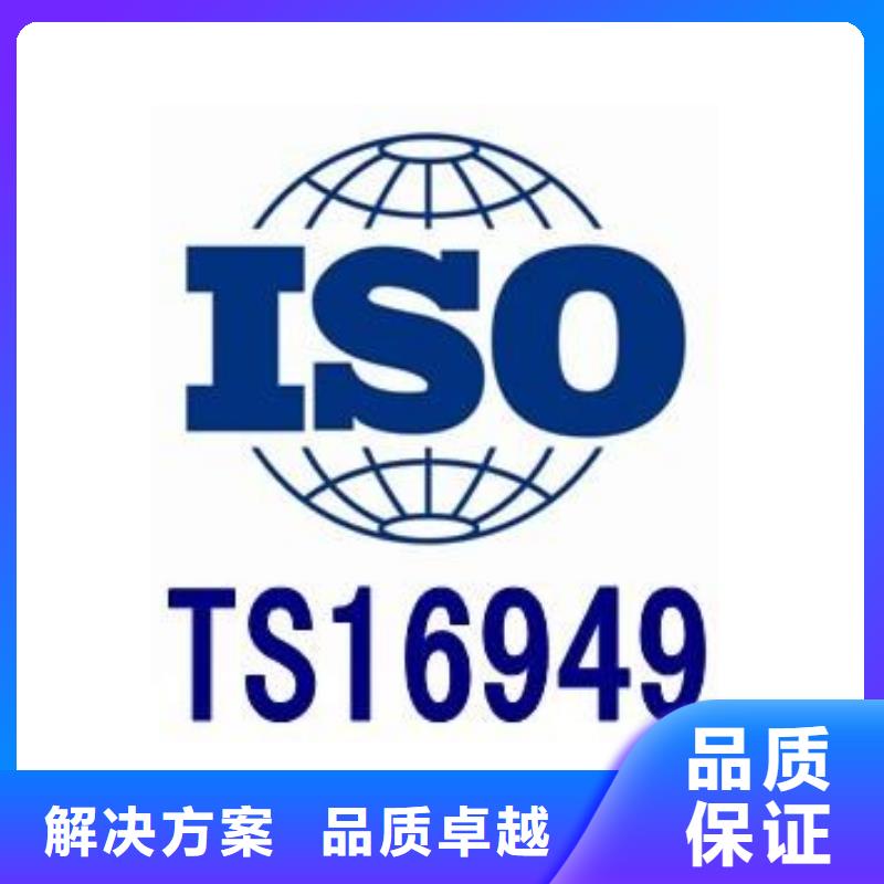 IATF16949認證AS9100認證多年經驗