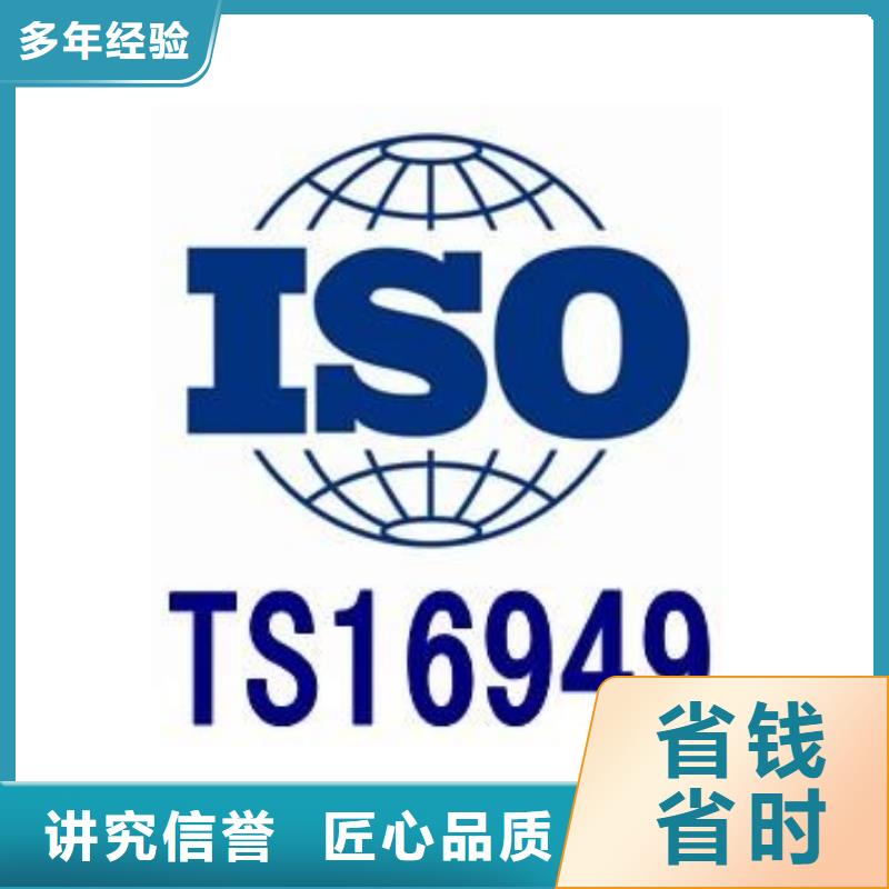 IATF16949認(rèn)證售后保障