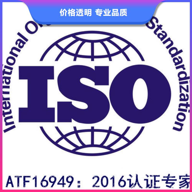 IATF16949認證_FSC認證2025公司
