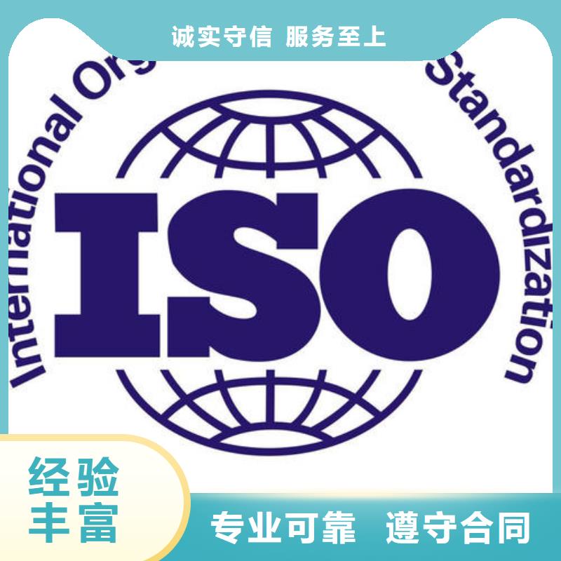 IATF16949認證-AS9100認證24小時為您服務