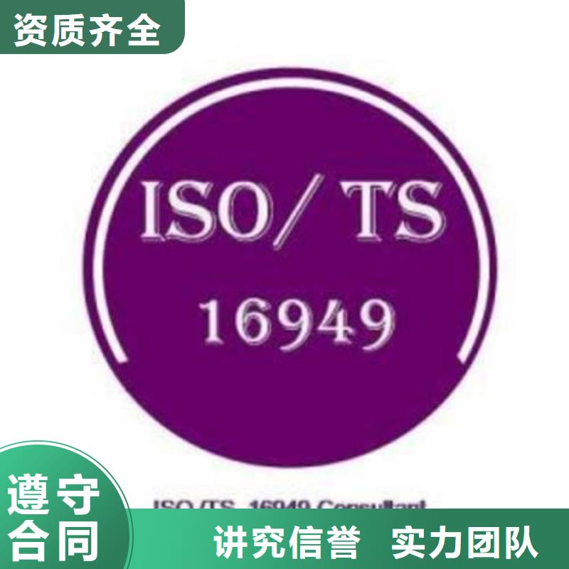 【IATF16949認證知識產權認證/GB29490有實力】