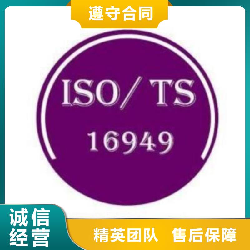 IATF16949認證_ISO13485認證歡迎詢價