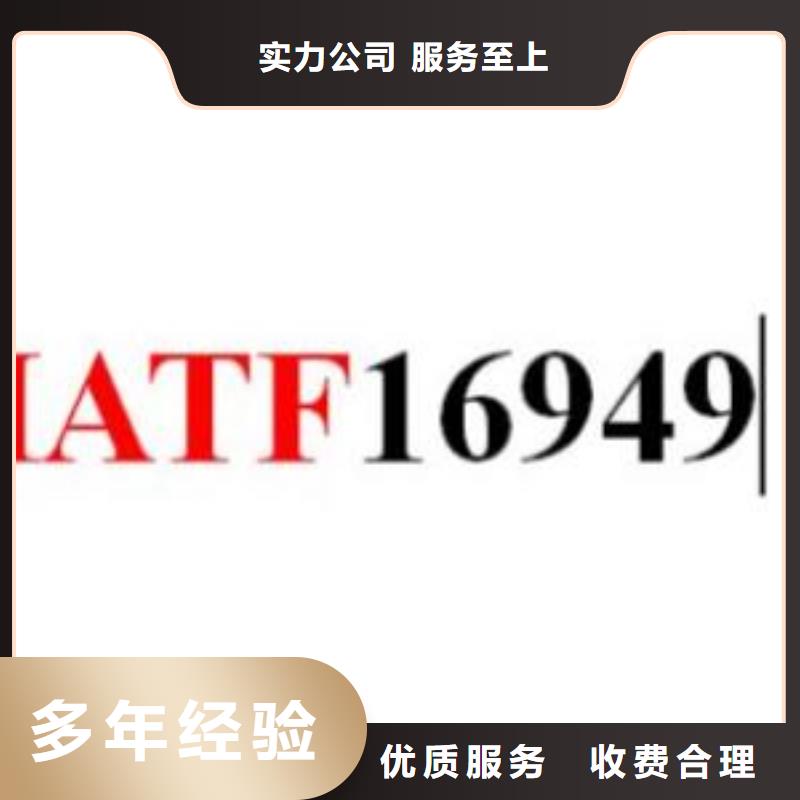 IATF16949認證,AS9100認證有實力