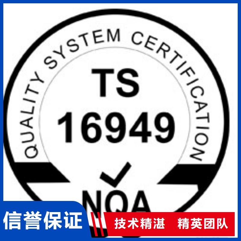 博慧达知识产权认证/GB29490【IATF16949认证】,FSC认证技术比较好sz5e.com