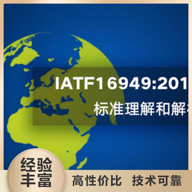 IATF16949認證,【AS9100認證】專業承接