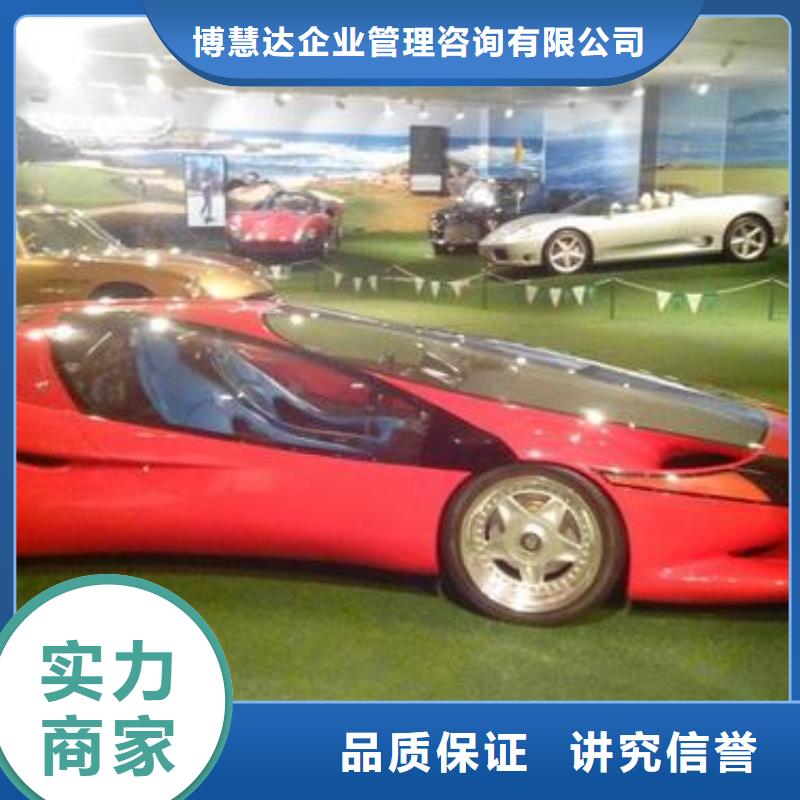 【IATF16949認證知識產權認證/GB29490有實力】