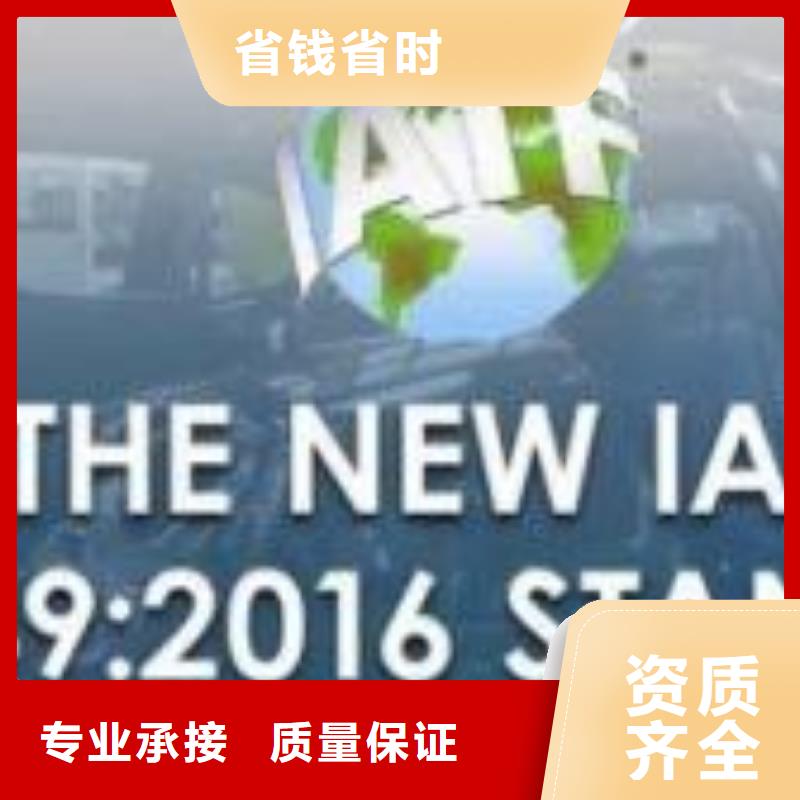 IATF16949認證ISO14000\ESD防靜電認證24小時為您服務