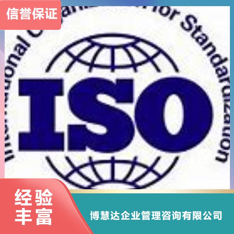 IATF16949認(rèn)證售后保障