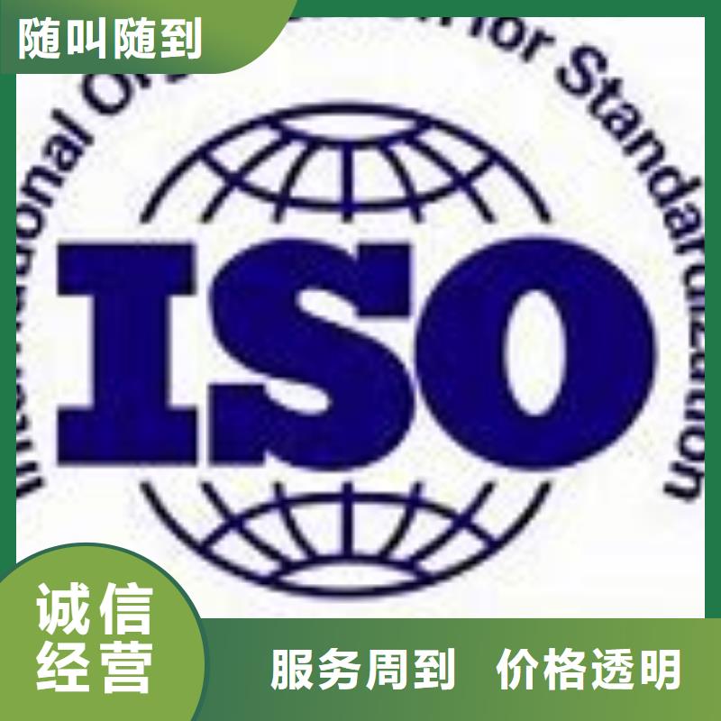 【IATF16949認證知識產權認證/GB29490有實力】
