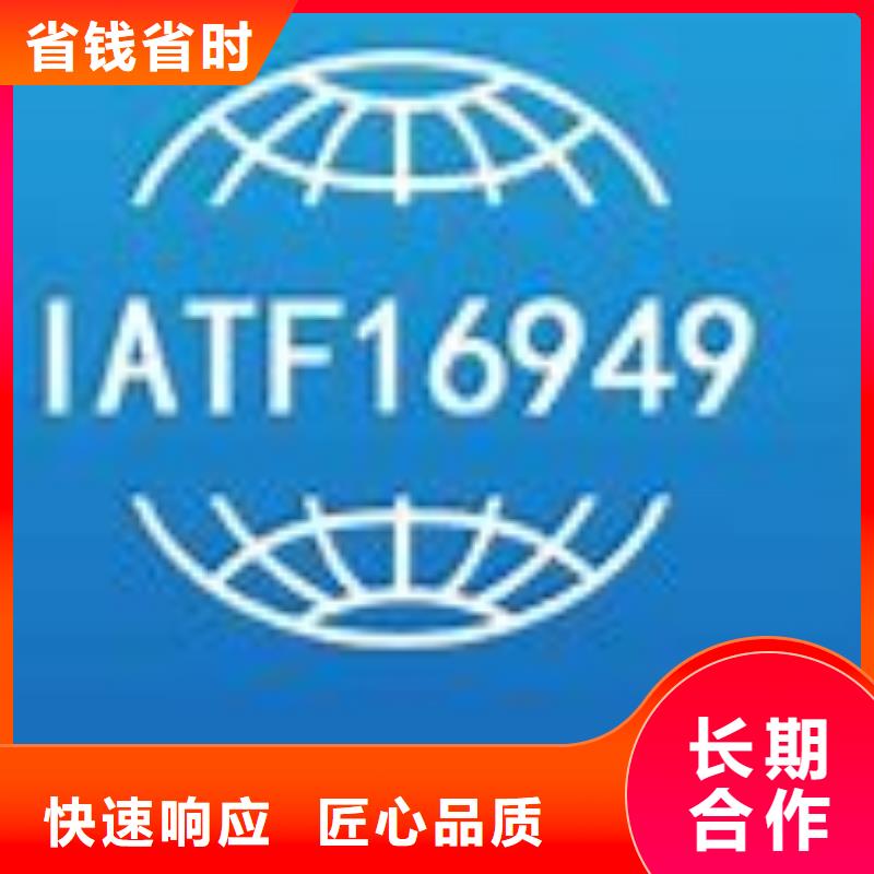 博慧达知识产权认证/GB29490【IATF16949认证】,FSC认证技术比较好sz5e.com