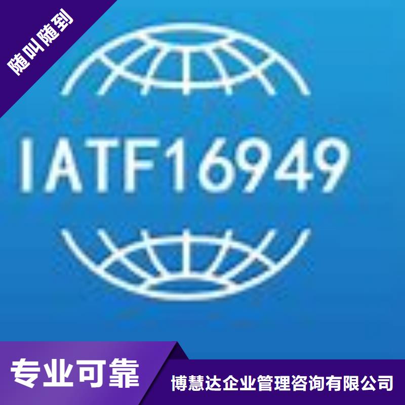 IATF16949認證,AS9100認證有實力