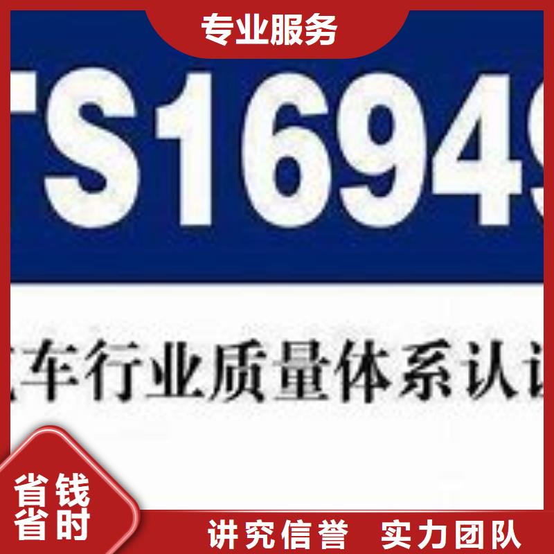 IATF16949認證,AS9100認證有實力