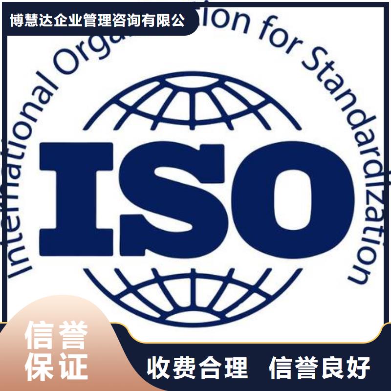 ISO13485認證ISO14000\ESD防靜電認證技術比較好