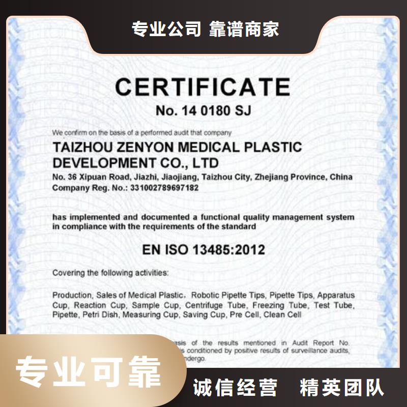 ISO13485認證-GJB9001C認證一站搞定