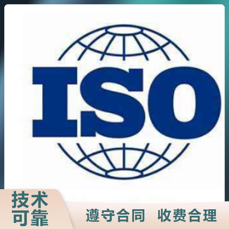 ISO13485認證ISO14000\ESD防靜電認證技術比較好