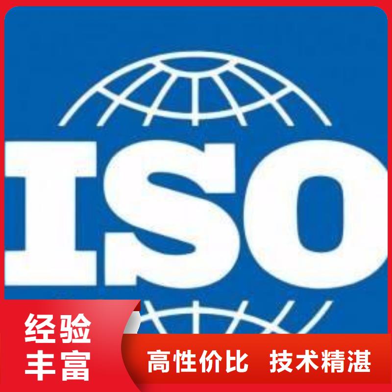 ISO13485認(rèn)證長(zhǎng)期合作