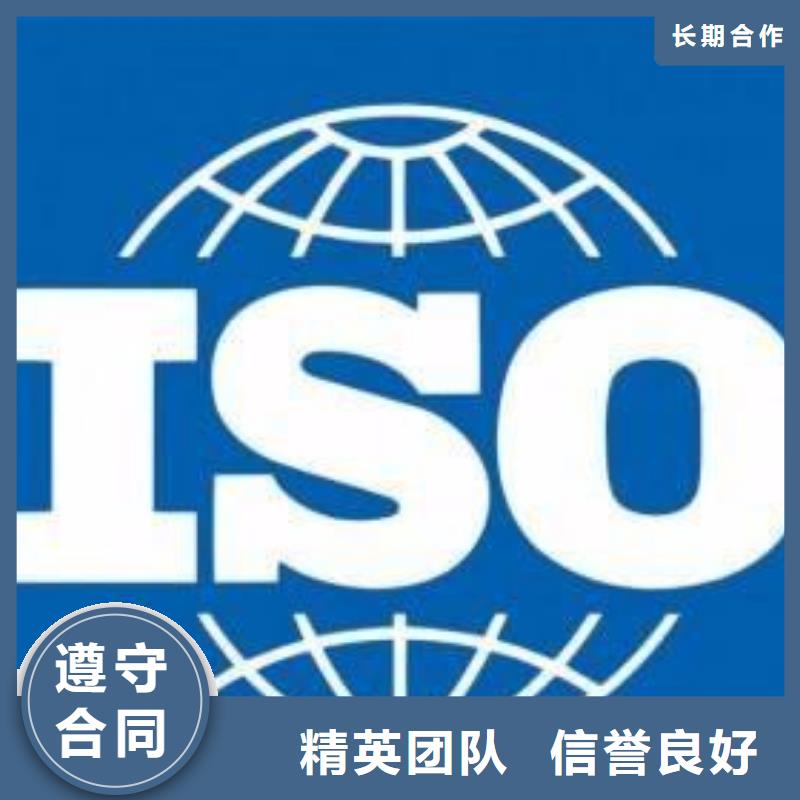 ISO13485認證ISO14000\ESD防靜電認證技術比較好