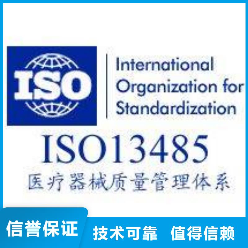 ISO13485認證ISO14000\ESD防靜電認證技術比較好