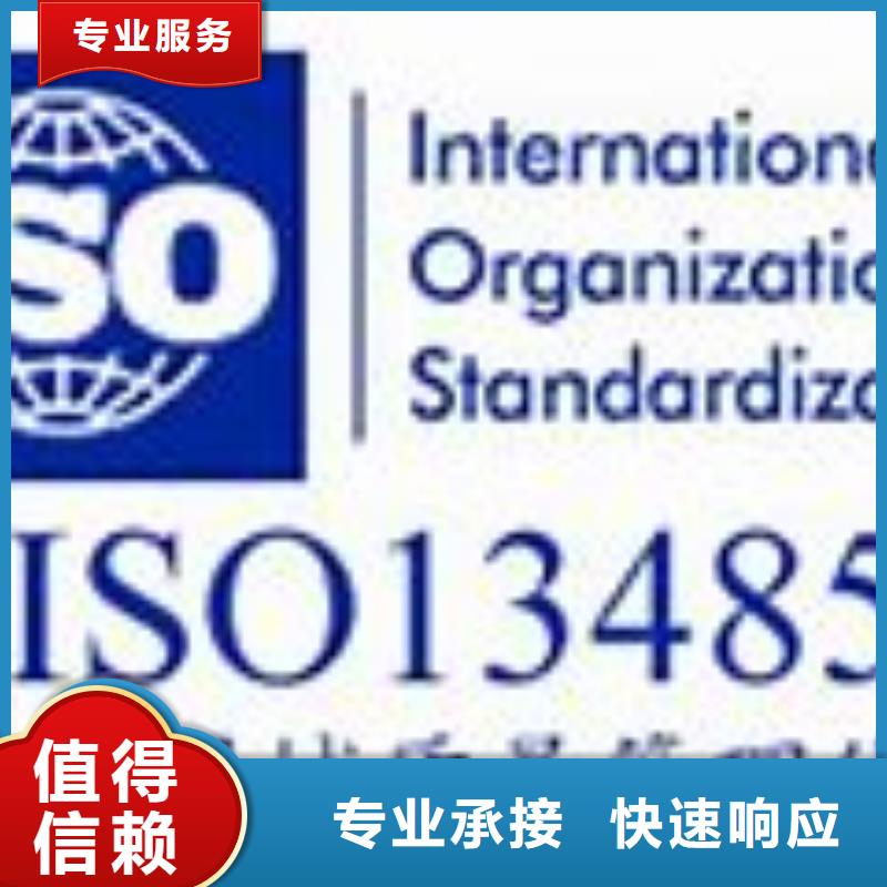 ISO13485認證比同行便宜