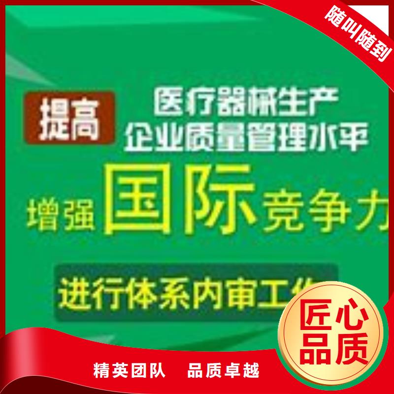 ISO13485認證比同行便宜