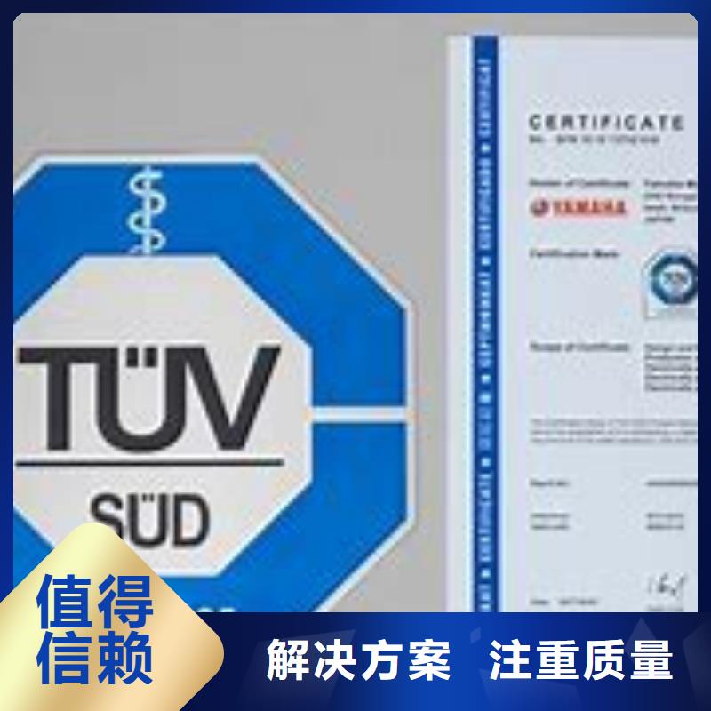 ISO13485認(rèn)證長(zhǎng)期合作