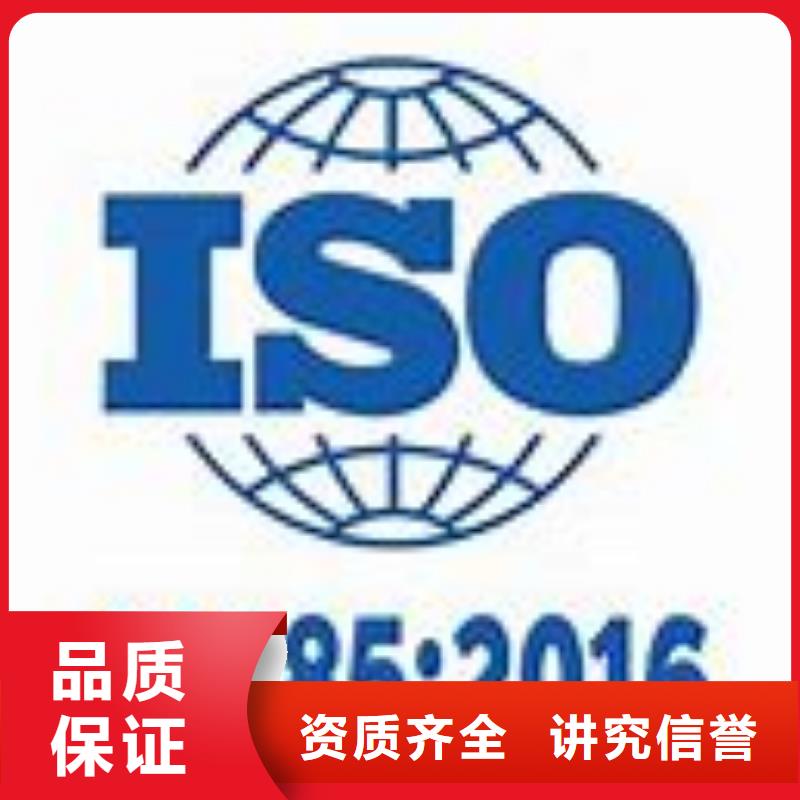 ISO13485認證ISO14000\ESD防靜電認證技術比較好
