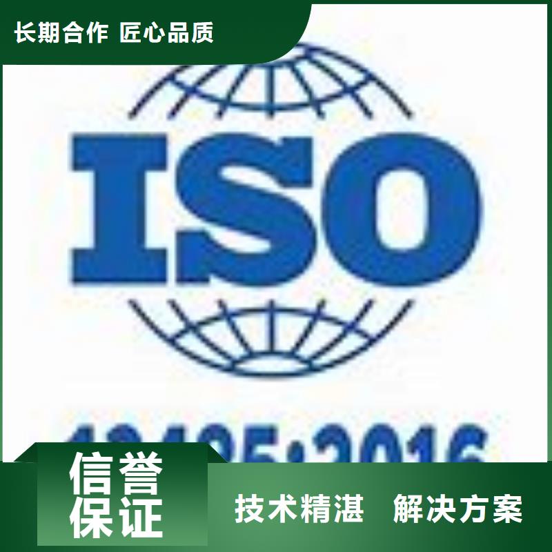 ISO13485認證-GJB9001C認證一站搞定