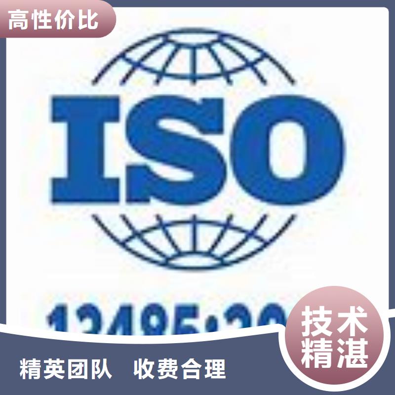 【ISO13485认证FSC认证方便快捷】