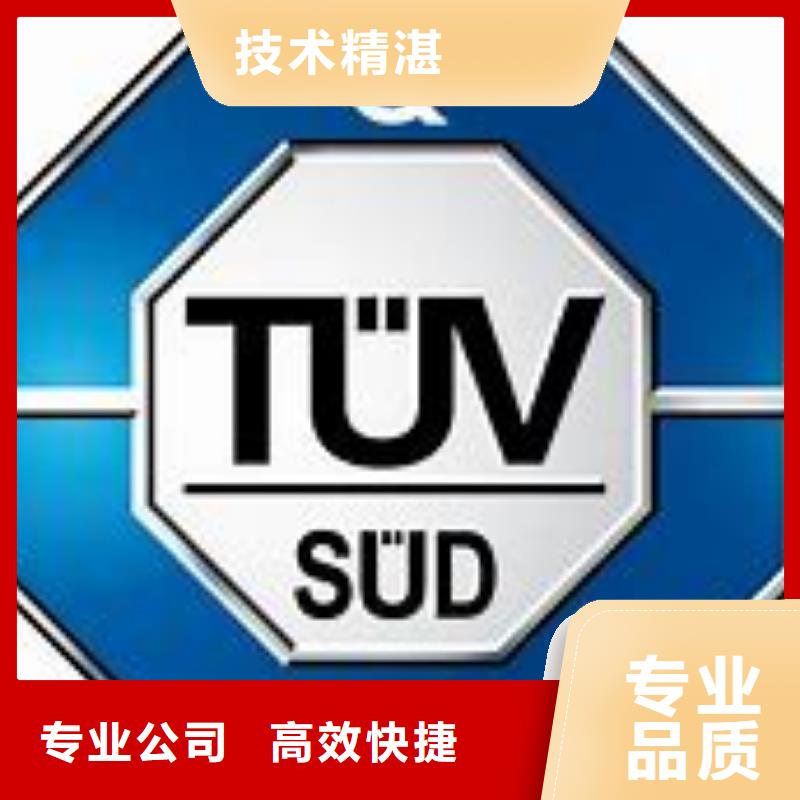 ISO13485認證比同行便宜