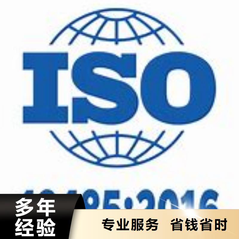 ISO13485認證機構