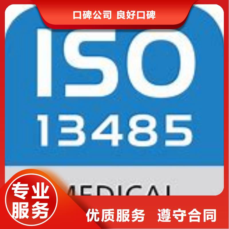 ISO13485認證ISO14000\ESD防靜電認證技術比較好
