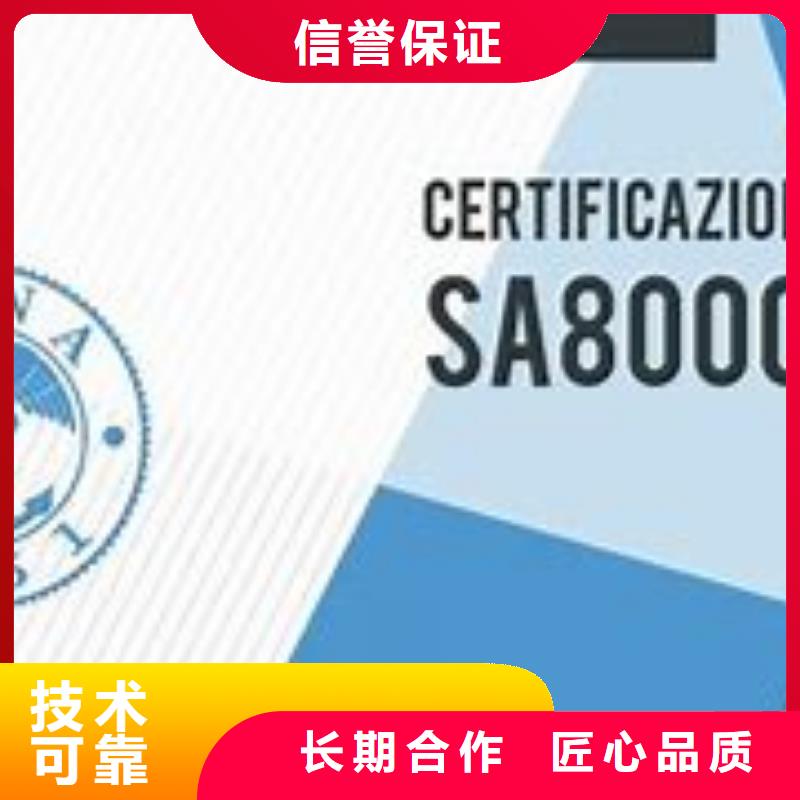 知识产权认证/GB29490视频-广西省河池市|金城江|东兰|钦州|桂林|玉林|来宾|北海知识产权认证/GB29490-博慧达
