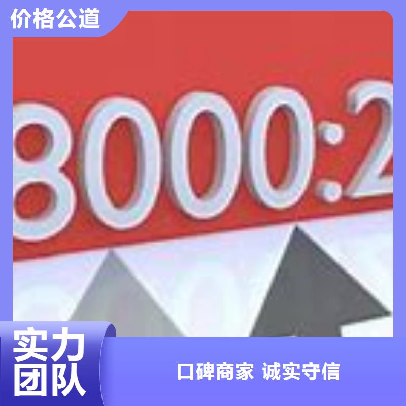 知识产权认证/GB29490视频-河南省信阳市|商城|平桥|安阳|周口|南阳|开封|焦作|驻马店知识产权认证/GB29490-博慧达
