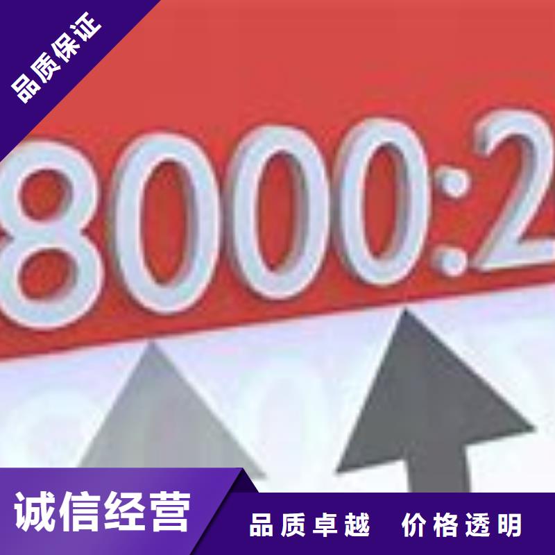 知识产权认证/GB29490视频-广西省河池市|金城江|东兰|钦州|桂林|玉林|来宾|北海知识产权认证/GB29490-博慧达