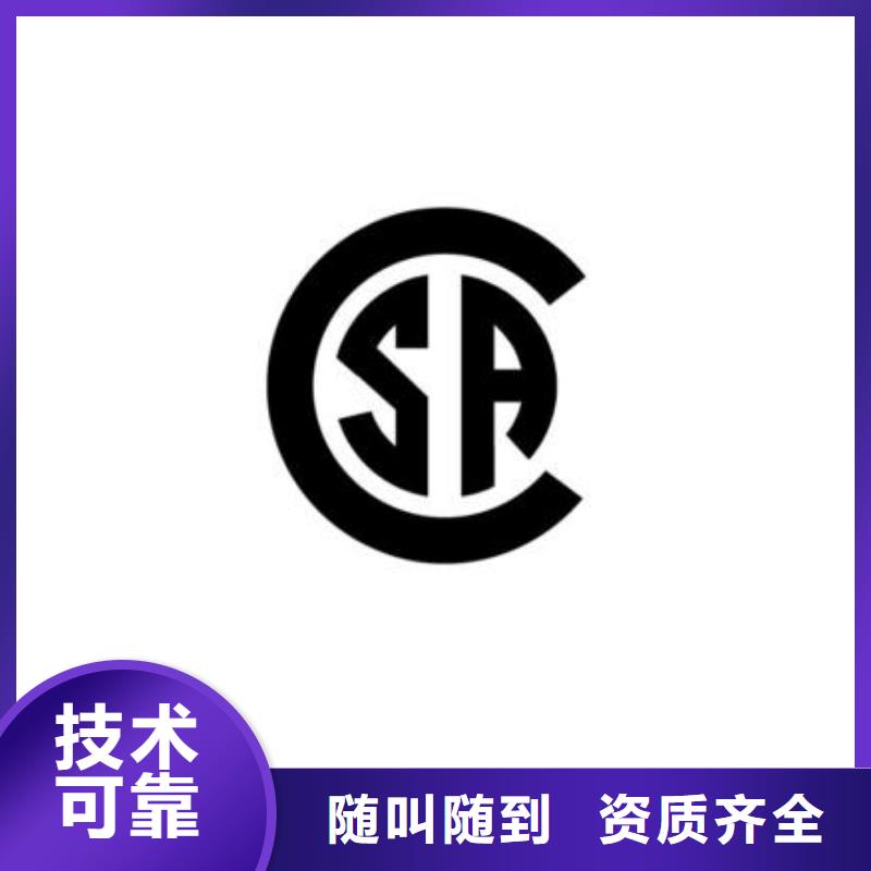 SA8000認(rèn)證,ISO13485認(rèn)證從業(yè)經(jīng)驗豐富
